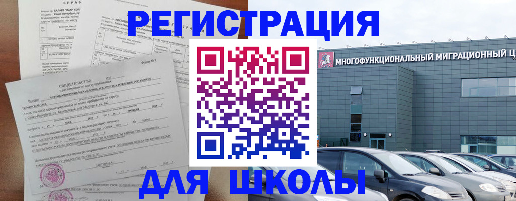 прописка поиск в Ненецком АО