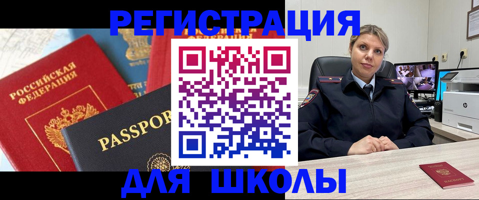 прописка для работы в Ненецком АО