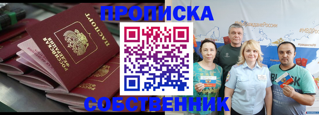 найти адрес прописки в Ненецком АО